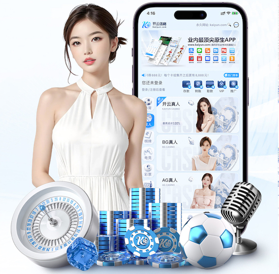 世界杯官网 护坡绿化工程直播平台有哪些